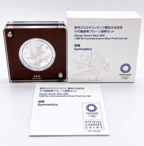 2020年東京オリンピック・パラリンピック競技大会記念 純銀(セット)の