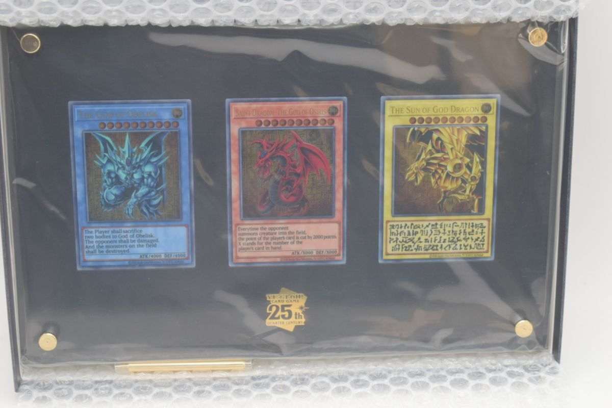 三幻神 遊戯王の値段と価格推移は？｜98件の売買データから三幻神