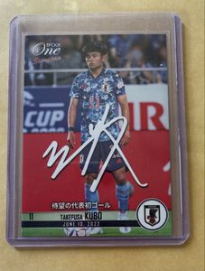 久保建英 カードの値段と価格推移は？｜58件の売買データから久保建英
