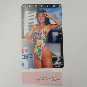 松嶋菜々子 旭化成の値段と価格推移は？｜4件の売買データから松嶋