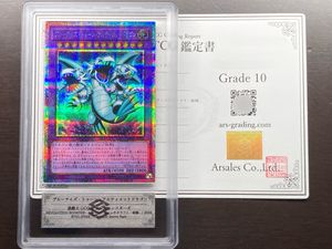 トゥーン ブルーアイズの値段と価格推移は？｜188件の売買データから