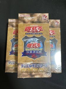 遊戯王 決闘者伝説のYahoo!オークション(旧ヤフオク!)の相場・価格を