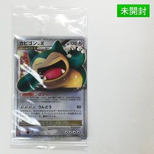 ポケモンカード　まとめ売り　lv.x グレート 旧裏　プロモ　キラ　等 ポケモンカード lv.xの値段と価格推移は？｜176件の売買データから