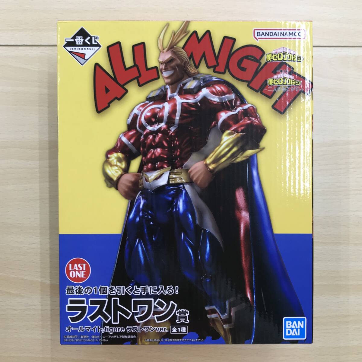 MIN【現状渡し品】一番くじ 僕のヒーローアカデミア ラストワン賞