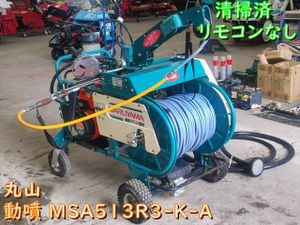 自走ラジコン動噴の値段と価格推移は？｜1件の売買データから自走 