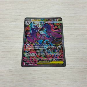 ゲームフリークの値段と価格推移は？｜4件の売買データからゲーム