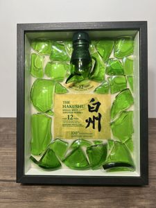 白州 空き瓶の値段と価格推移は？｜7件の売買データから白州 空き瓶の
