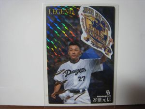 谷繁元信 サインの値段と価格推移は？｜4件の売買データから谷繁元信