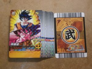 プレ ドラゴンボール カードの値段と価格推移は？｜356件の売買データ
