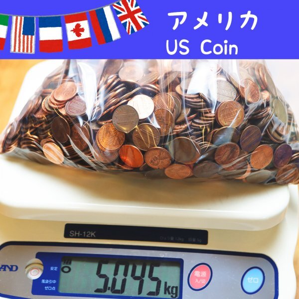 アメリカ 1セントの値段と価格推移は？｜101件の売買データから