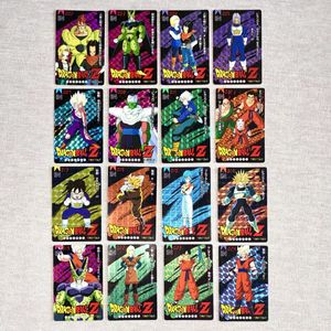 ドラゴンボール てれびでんわ カードの値段と価格推移は？｜93件の売買