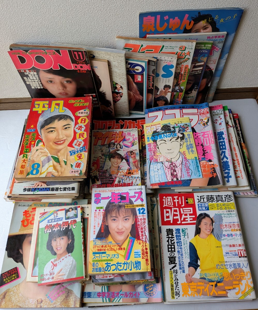 平凡パンチの値段と価格推移は？｜508件の売買データから平凡パンチの