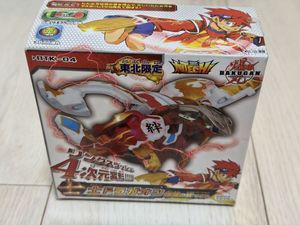 爆丸 ドラガオンの値段と価格推移は？｜30件の売買データから爆丸