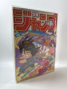 新連載の値段と価格推移は？｜1237件の売買データから新連載の価値が