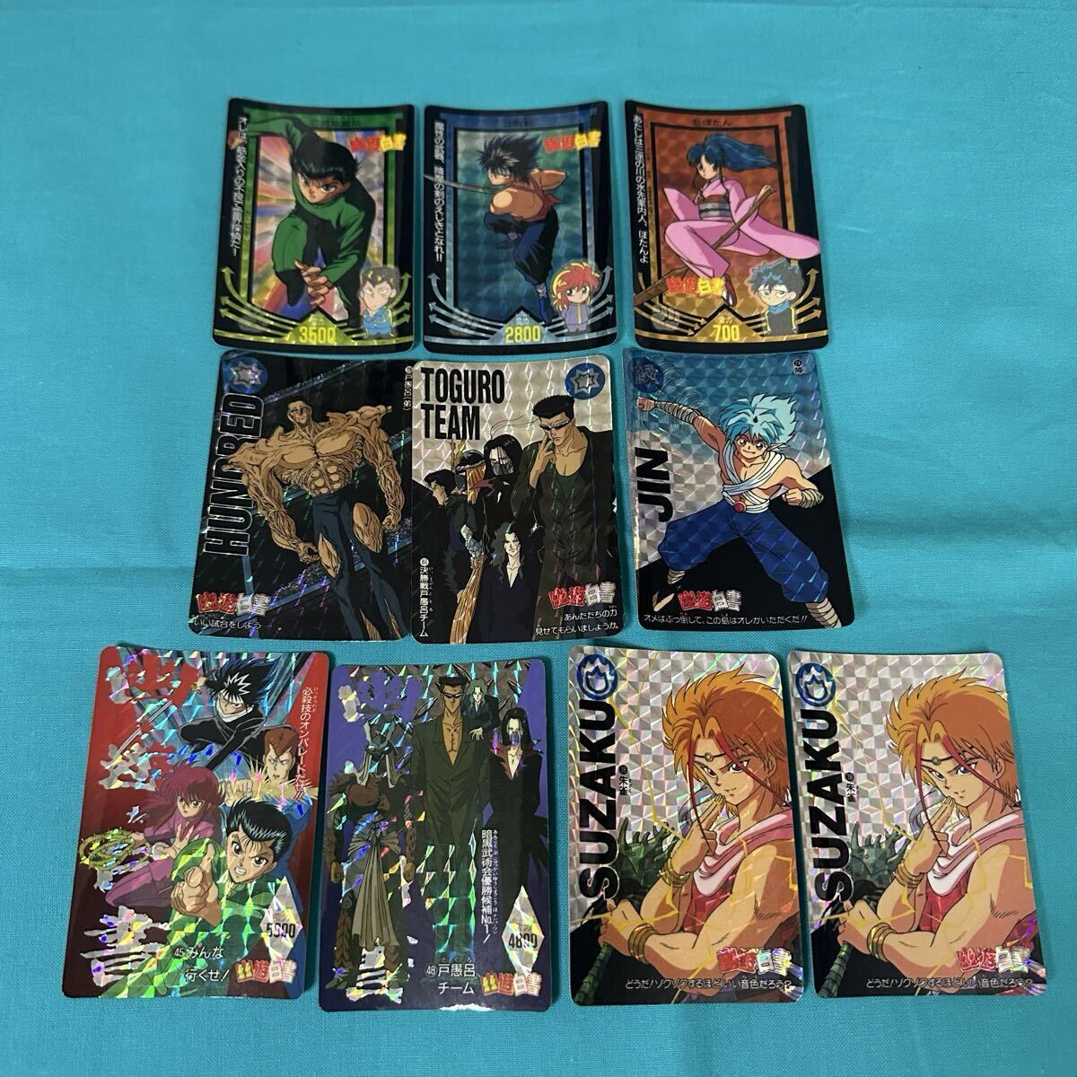 ☆ PSA10 No.182 飛影 ☆ 幽遊白書 カードダス 30周年記念 ベスト