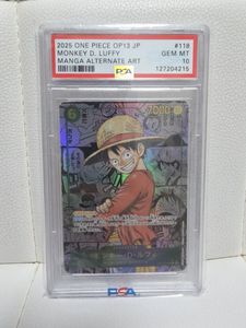 モンキー・D・ルフィ カードの値段と価格推移は？｜3997件の売買データ