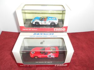風戸裕の値段と価格推移は？｜7件の売買データから風戸裕の価値が
