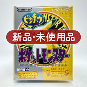 GB ポケットモンスター ピカチュウの値段と価格推移は？｜199件の売買