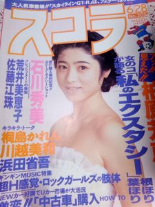 川越美和のYahoo!オークション(旧ヤフオク!)の相場・価格を見る｜Yahoo