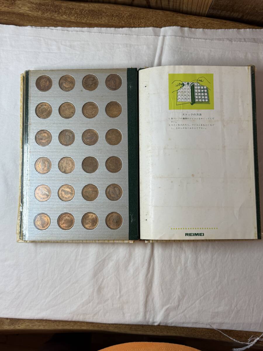 日本の変遷(昭和29年発行) 昭和29年10円硬貨の値段と価格推移は？｜4件の売買データから昭和29年