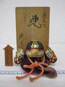 江戸甲冑の値段と価格推移は？｜12件の売買データから江戸甲冑の価値が
