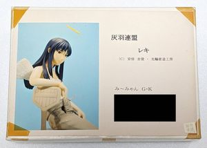 安倍吉俊(むてけいロマンス)【灰羽連盟 安倍吉俊画帳】 安倍吉俊の値段と価格推移は？｜21件の売買データから安倍吉俊の価値が