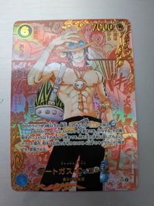 acgカード ワンピースのYahoo!オークション(旧ヤフオク!)の相場