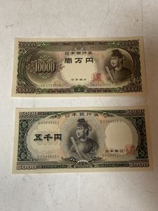 聖徳太子 一万円札 ピン札の値段と価格推移は？｜23件の売買データから