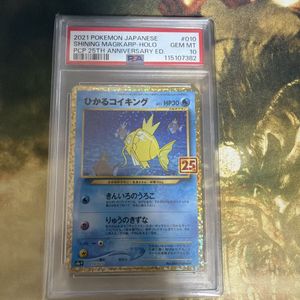 コイキング ポケモンカードの値段と価格推移は？｜783件の売買データ