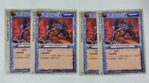 モンコレ TCGの値段と価格推移は？｜68件の売買データからモンコレ TCG