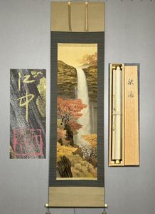 奥田元宋の値段と価格推移は？｜15件の売買データから奥田元宋の価値が