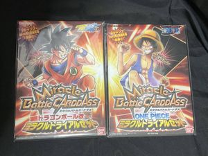 ミラクルバトルカードダス ドラゴンボール改の値段と価格推移は？｜10