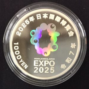 2025年日本国際博覧会記念 純銀の中古価格は54,649円｜記念硬貨の新品