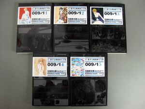 009ノ1の値段と価格推移は？｜10件の売買データから009ノ1の価値が