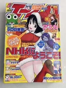 月刊少年エースの値段と価格推移は？｜181件の売買データから月刊少年