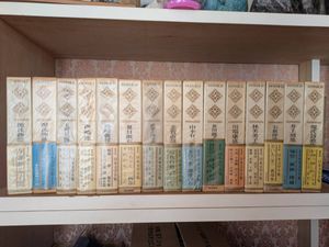 河出書房 日本文学全集の値段と価格推移は？｜4件の売買データから河出