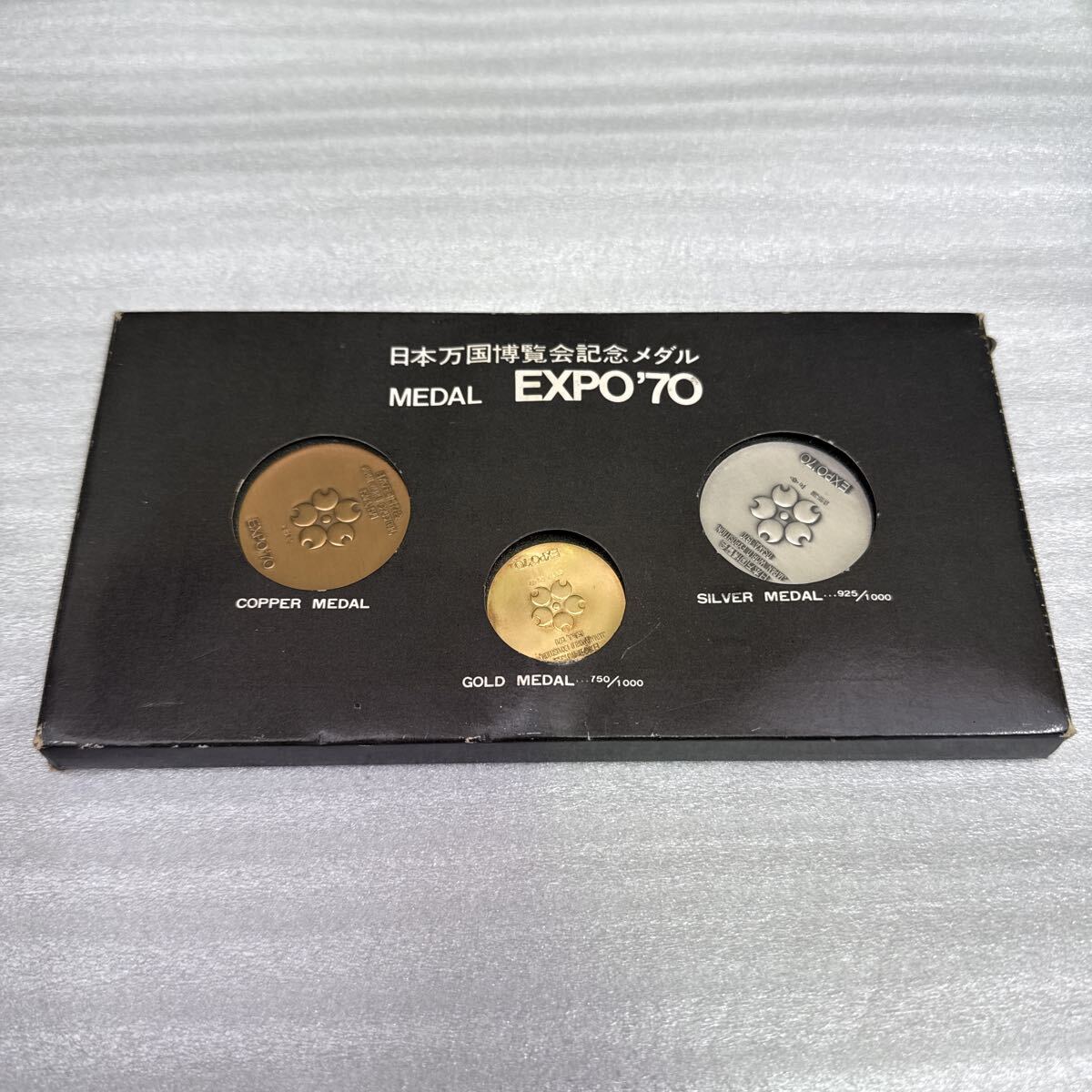 EXPO 75 メダルの値段と価格推移は？｜31件の売買データからEXPO 75