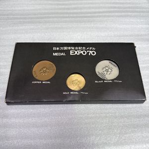 EXPO 75 メダルの値段と価格推移は？｜32件の売買データからEXPO 75