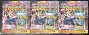 少年ジャンプ 付録 遊戯王の値段と価格推移は？｜37件の売買データから