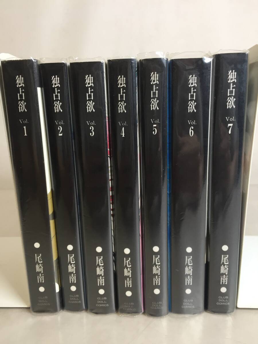 尾崎南の値段と価格推移は？｜19件の売買データから尾崎南の価値が