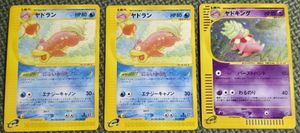 ヤドキング ポケモンカードの値段と価格推移は？｜360件の売買データ