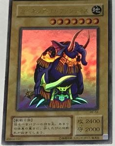遊戯王 ガーネシアエレファンティスの値段と価格推移は？｜17件の売買