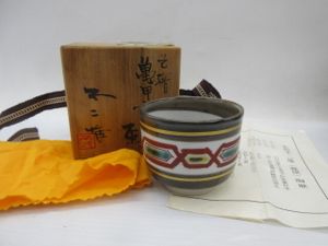 北出塔次郎の値段と価格推移は？｜18件の売買データから北出塔次郎の