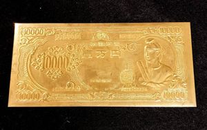 一万円札 金メッキの値段と価格推移は？｜1件の売買データから一万円札
