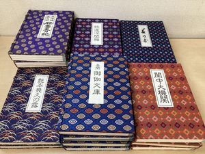 春画 艶本のYahoo!オークション(旧ヤフオク!)の相場・価格を見る