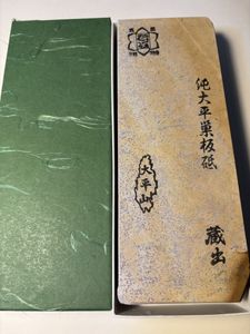 n*n様 昔の大工道具「立派な高級砥石」宮大工棟梁細工師正本山 鑿のYahoo!オークション(旧ヤフオク!)の相場・価格を見る｜Yahoo