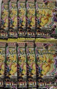 メガドリーム MA 大量まとめ売り メガドリームexの値段と価格推移は？｜249件の売買データからメガ