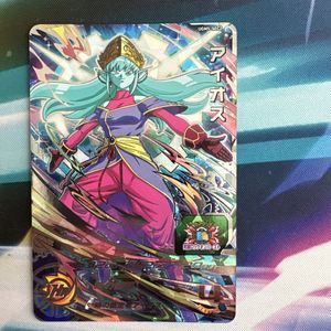 スーパードラゴンボールヒーローズの値段と価格推移は？｜3010件の売買
