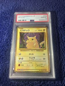 ポケモンカード クラシックのYahoo!オークション(旧ヤフオク!)の相場