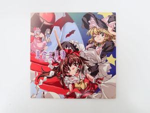 Deity 東方三月精の値段と価格推移は？｜6件の売買データからDeity